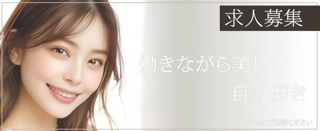 mana 求人 バナー