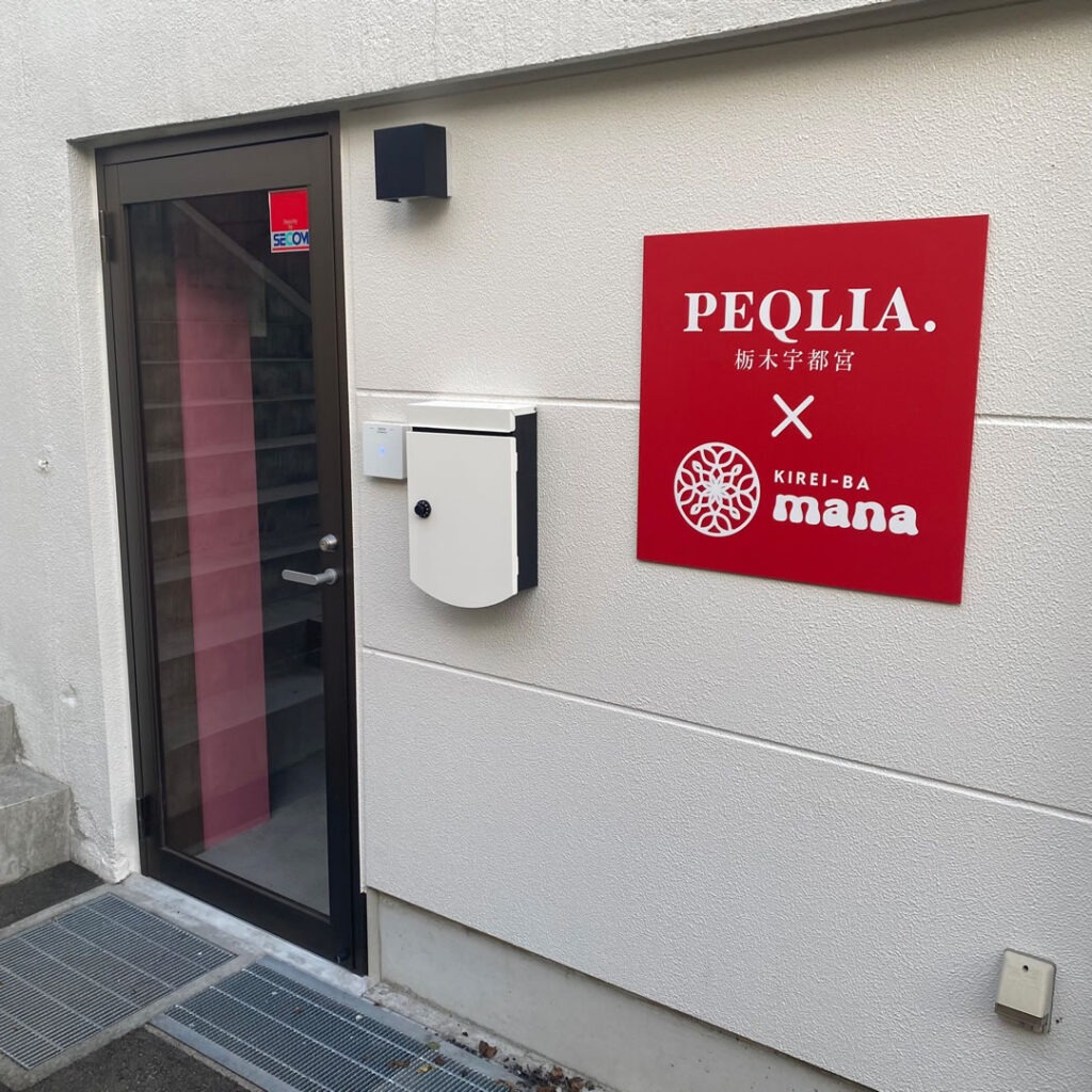 ペキュリア栃木宇都宮の内装 (2)